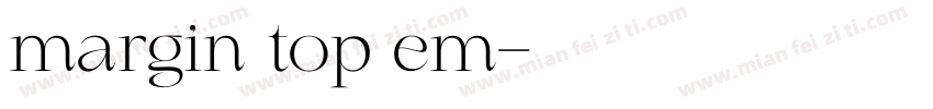 margin top em字体转换
